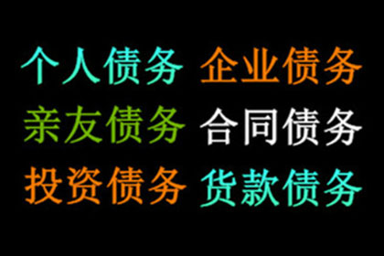 胜诉后债务人仍不付款怎么办？